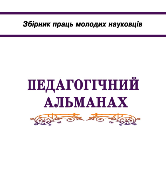 collection logo