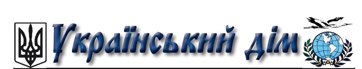 Логотип колекції